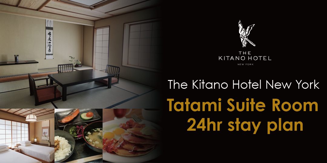 Experience Zen Ambiance of Japanese Tatami Suite in Manhattan NY